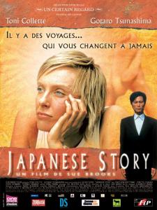 Bir Japon'un Öyküsü / Japanese Story Filmi TRT