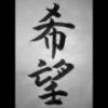 china group